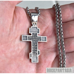 Срібний хрестик чоловічий православний